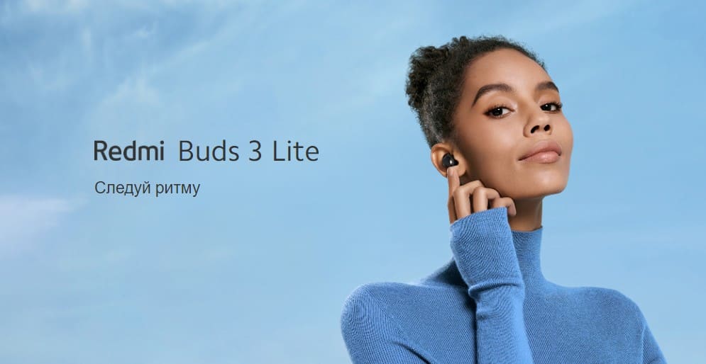 Xiaomi Redmi Buds 3 Lite